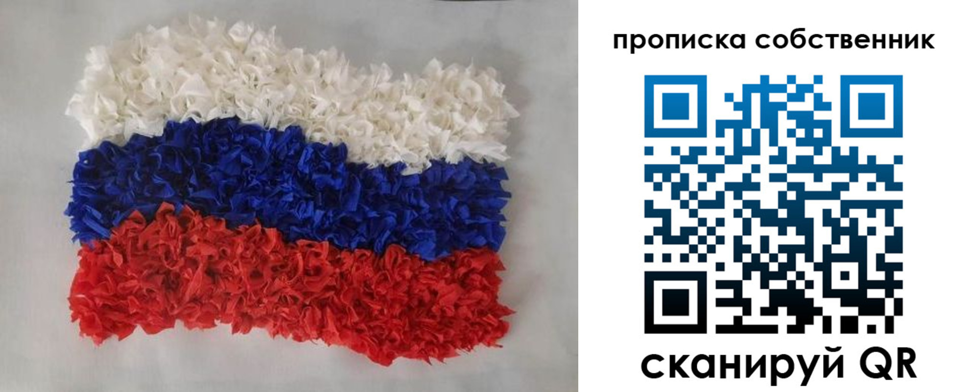 регистрация в Калмыкии