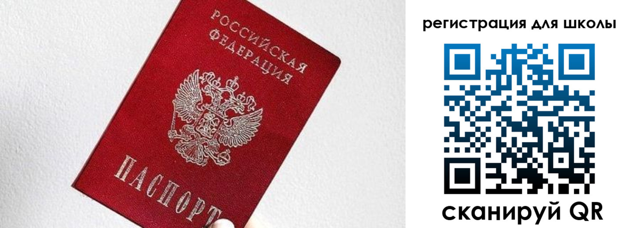 прописка в квартире в Калмыкии