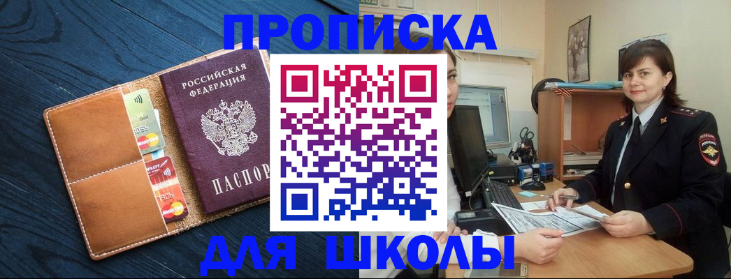 временная регистрация гарантия в Калмыкии